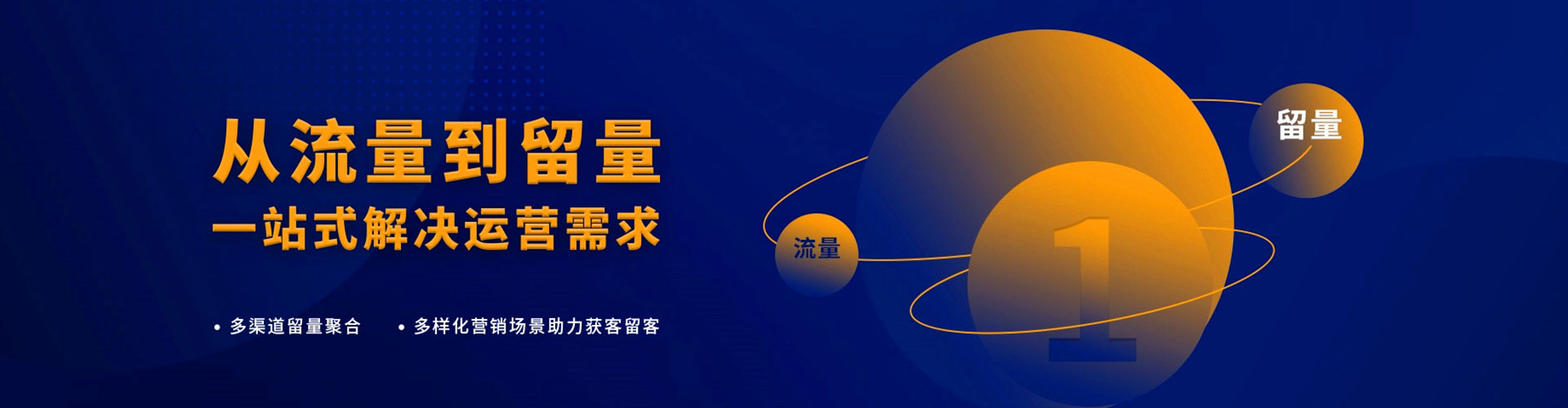 沭阳百度代理开户