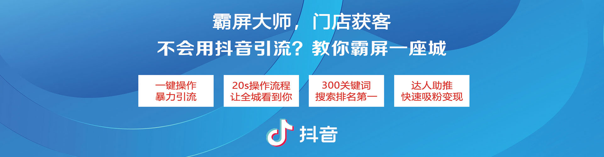 沭阳信息流运营