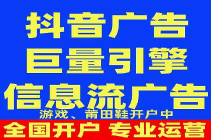 竞价推广开户成功案例分享